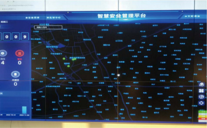 陜西省智慧燃?xì)夤芾砥脚_(tái)