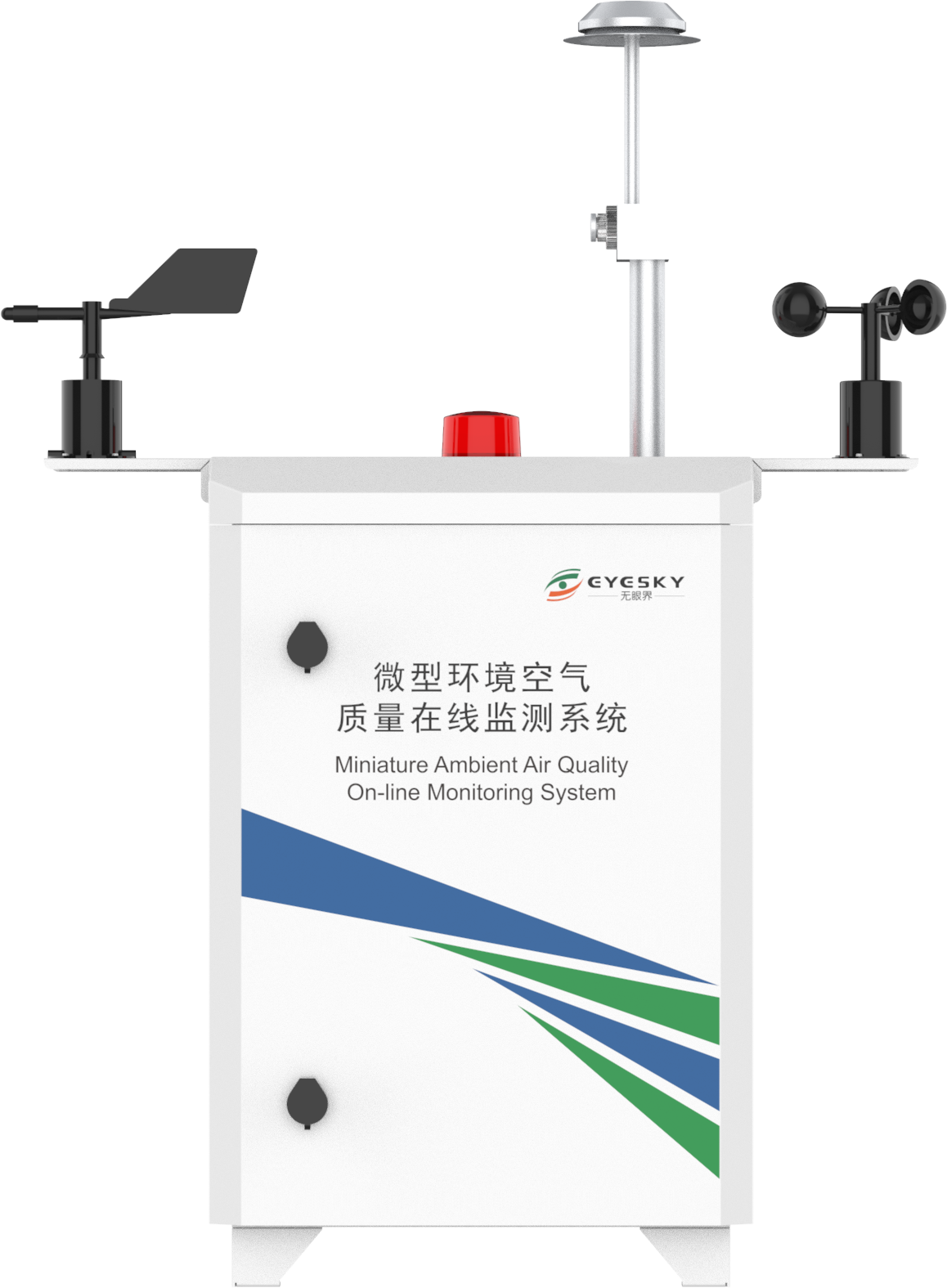 ES80A-A10空氣質(zhì)量在線監(jiān)測系統(tǒng)
